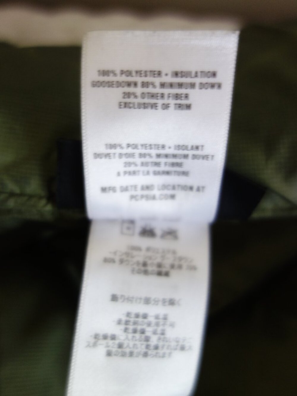 PATAGONIA Parka 2 in 1 H2NO Jacket Coat Puffer – Green – Wmns Sz XS - Picture 14 of 16